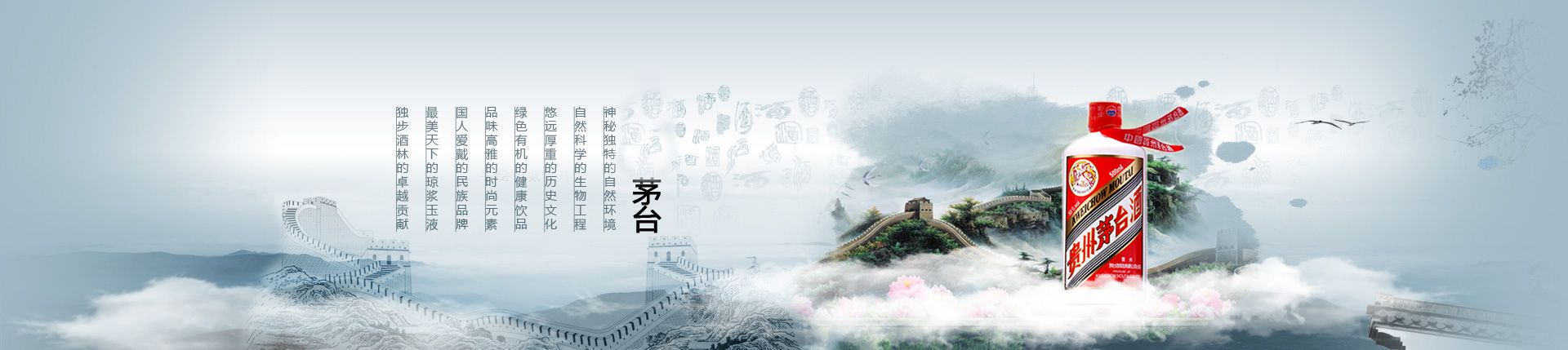 深圳西凤酒代理