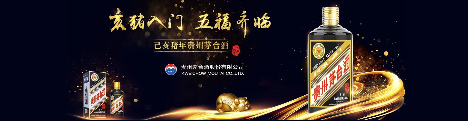 百威海南代理